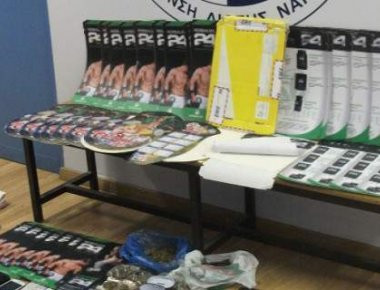 Εγκληματική οργάνωση μετέφερε κοκαΐνη στην Ελλάδα από Βολιβία - Με εμποτισμένα ημερολόγια περνούσαν τους ελέγχους